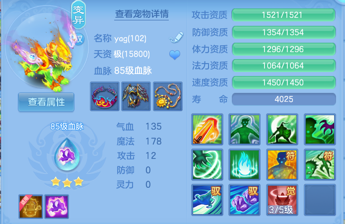 ScreenShot_2026-07-20_095325_168.png