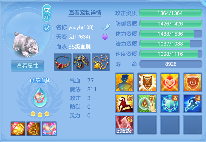 ScreenShot_2026-07-20_095319_872.png