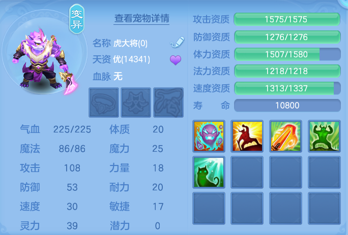 ScreenShot_2026-07-20_095331_465.png