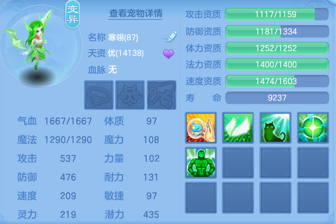 ScreenShot_2026-07-20_095355_040.png