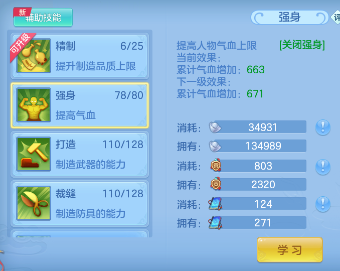 ScreenShot_2026-07-20_095454_874.png