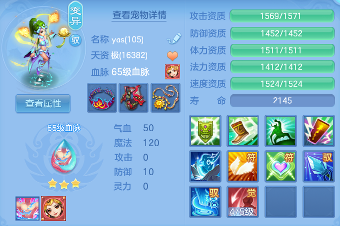 ScreenShot_2026-07-20_095340_482.png