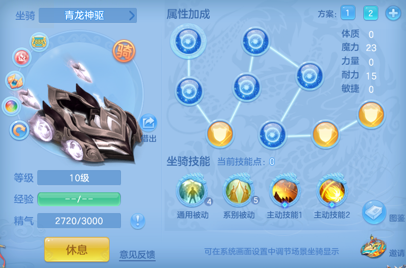 ScreenShot_2026-07-20_095426_793.png