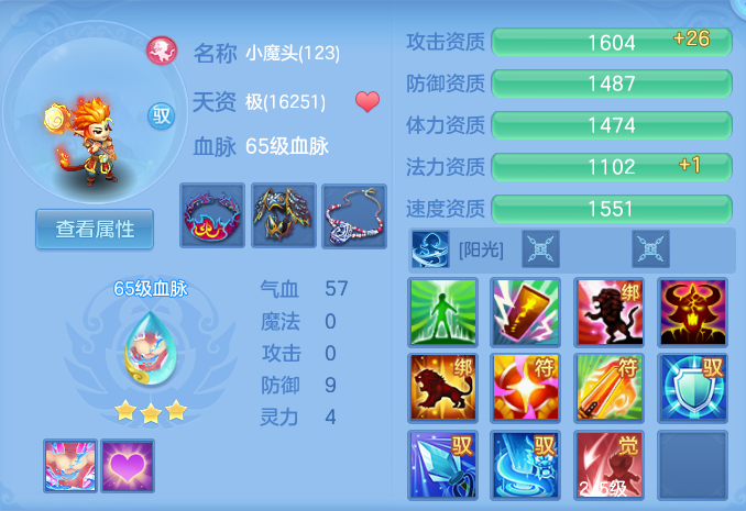ScreenShot_2026-07-20_095414_392.png