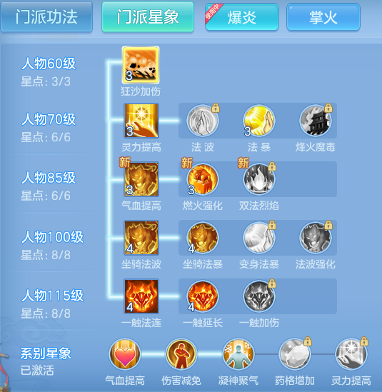 ScreenShot_2026-07-20_095441_656.png