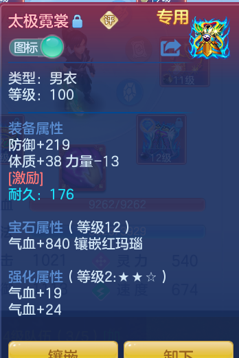 ScreenShot_2026-07-20_142528_351.png