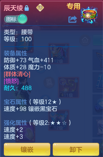 ScreenShot_2026-07-20_142532_230.png