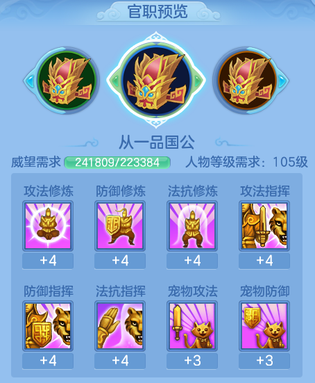 ScreenShot_2026-07-20_142456_936.png