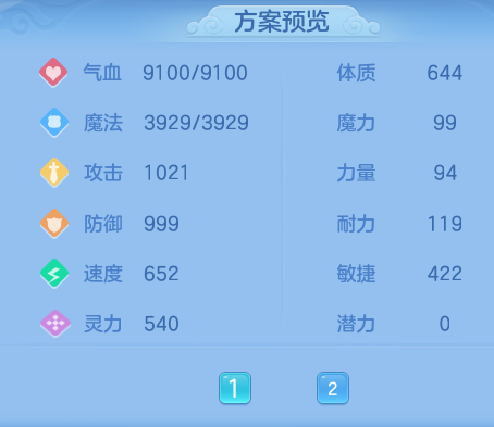 ScreenShot_2026-07-20_142449_990.png