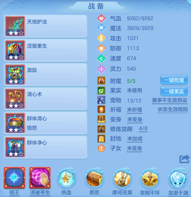 ScreenShot_2026-07-20_142512_669.png