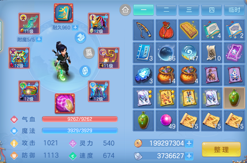 ScreenShot_2026-07-20_142518_799.png