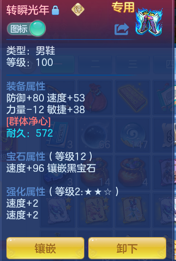 ScreenShot_2026-07-20_142545_631.png
