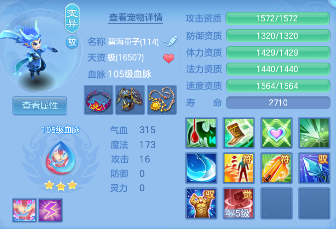 ScreenShot_2026-07-20_142611_006.png
