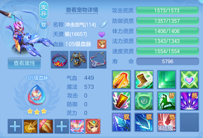 ScreenShot_2026-07-20_142635_235.png