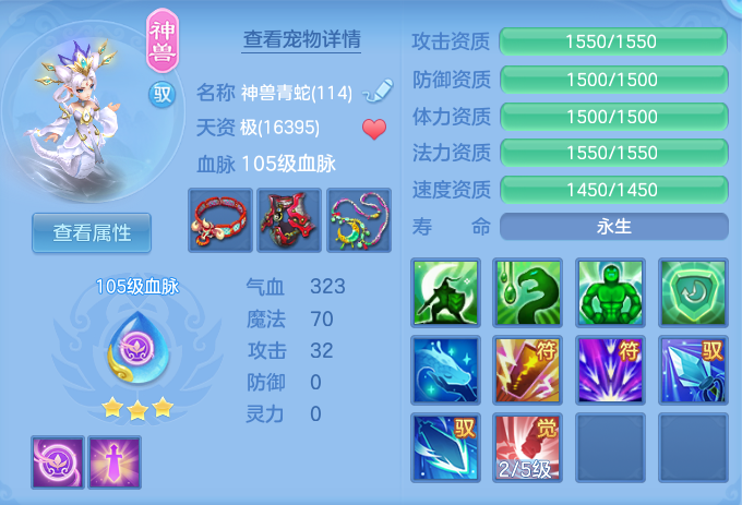 ScreenShot_2026-07-20_142641_996.png