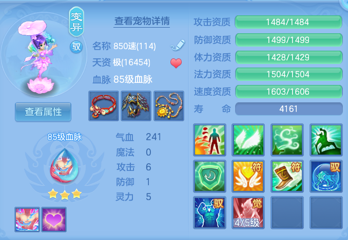 ScreenShot_2026-07-20_142650_536.png