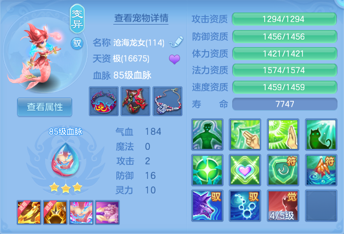 ScreenShot_2026-07-20_142656_782.png