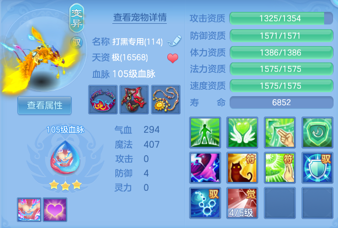 ScreenShot_2026-07-20_142714_869.png