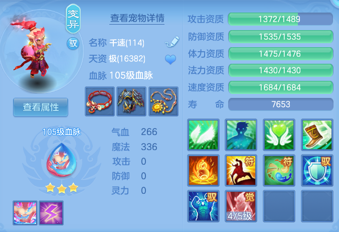 ScreenShot_2026-07-20_142702_138.png