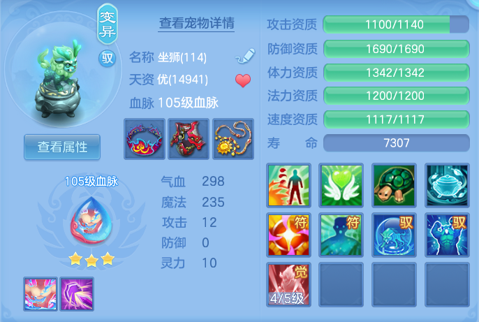 ScreenShot_2026-07-20_142720_858.png