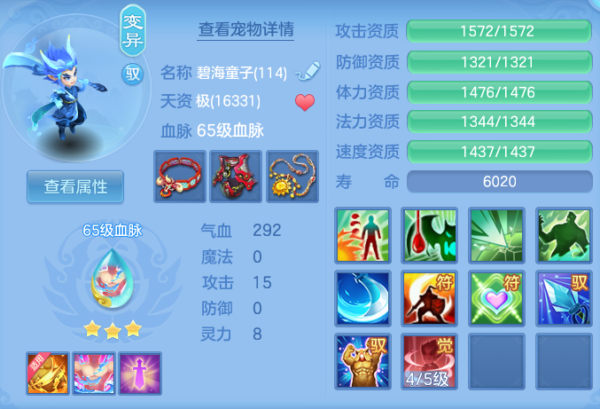 ScreenShot_2026-07-20_142729_790.png