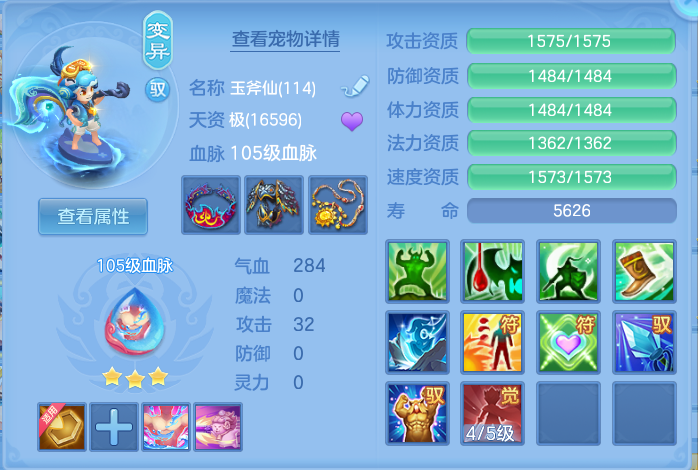 ScreenShot_2026-07-20_142737_444.png