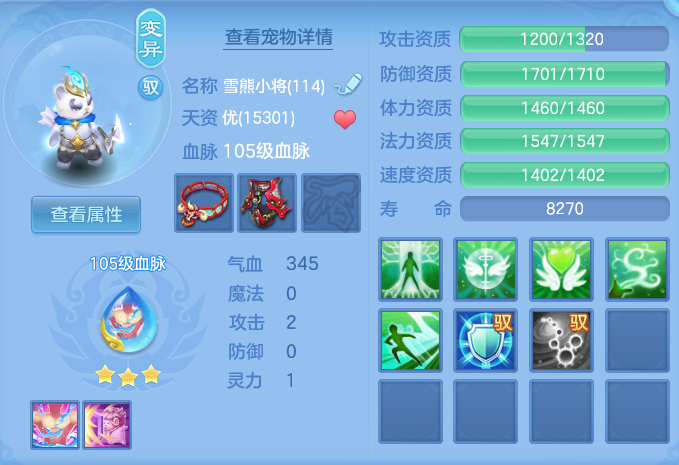 ScreenShot_2026-07-20_142749_520.png