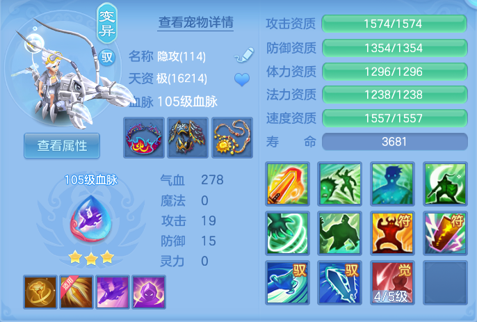 ScreenShot_2026-07-20_142742_874.png
