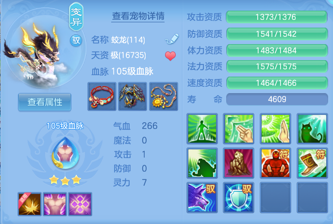 ScreenShot_2026-07-20_142755_096.png
