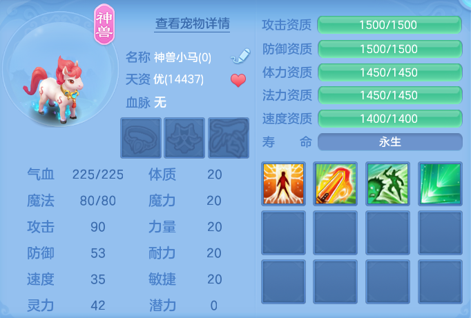 ScreenShot_2026-07-20_142816_528.png