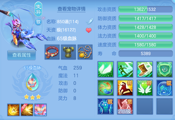 ScreenShot_2026-07-20_142822_031.png