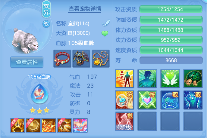 ScreenShot_2026-07-20_142807_471.png