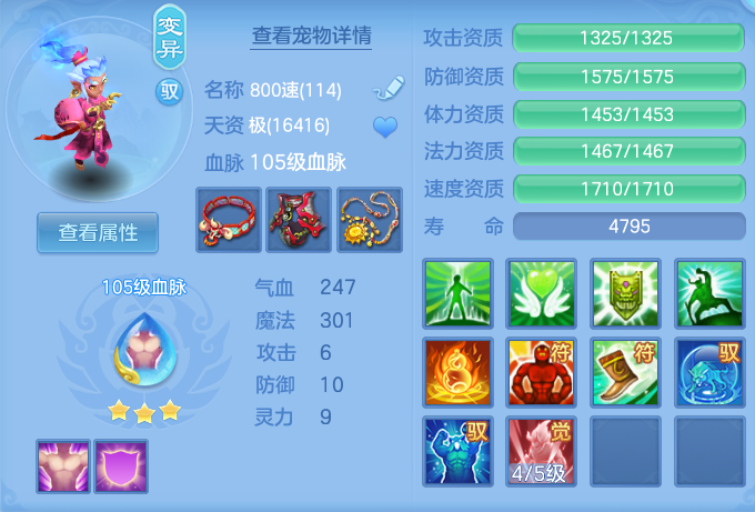 ScreenShot_2026-07-20_142800_922.png