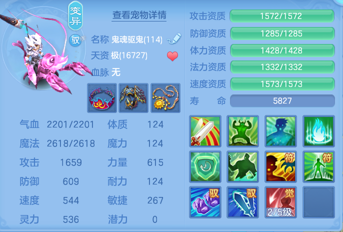 ScreenShot_2026-07-20_142837_169.png