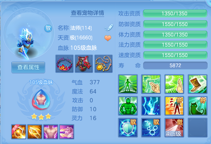 ScreenShot_2026-07-20_142830_530.png