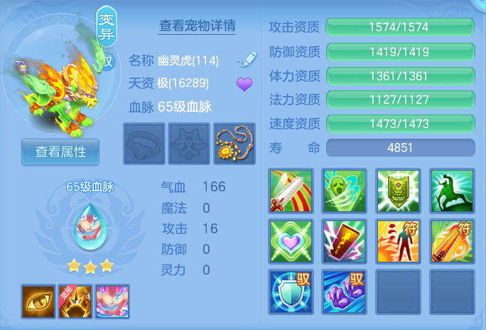 ScreenShot_2026-07-20_142845_991.png