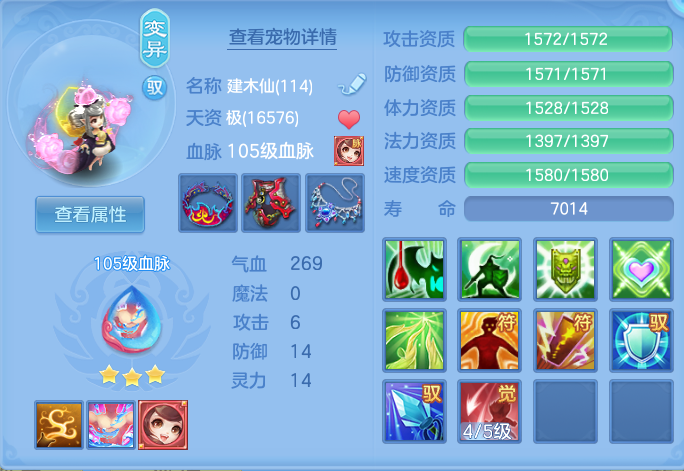 ScreenShot_2026-07-20_142851_321.png