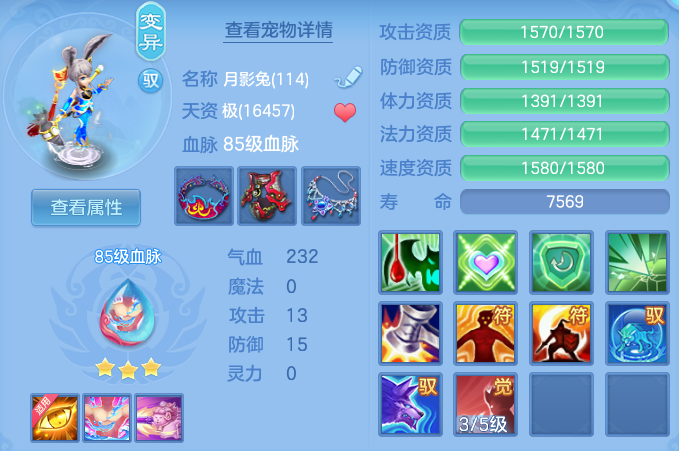 ScreenShot_2026-07-20_142857_174.png