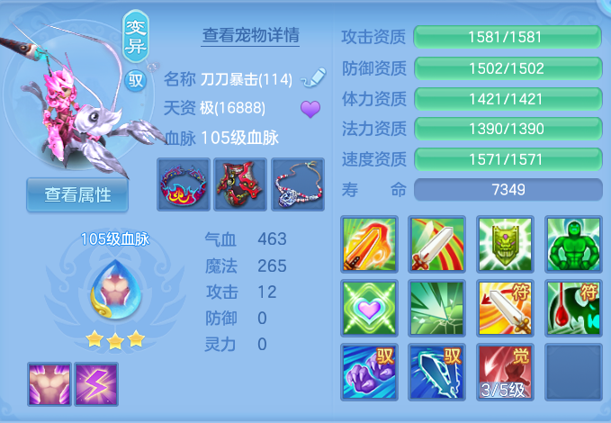 ScreenShot_2026-07-20_142903_416.png