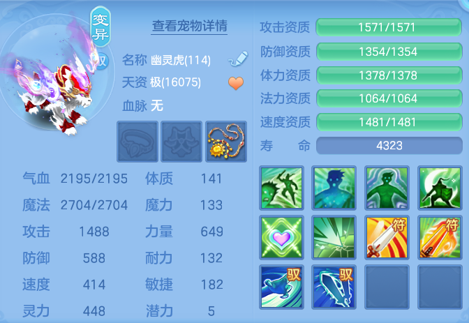 ScreenShot_2026-07-20_142909_569.png