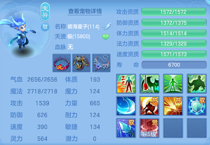 ScreenShot_2026-07-20_142921_890.png
