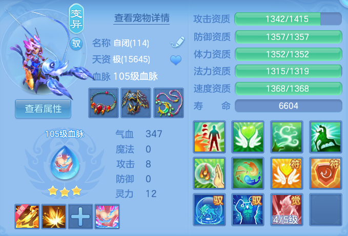 ScreenShot_2026-07-20_142916_656.png