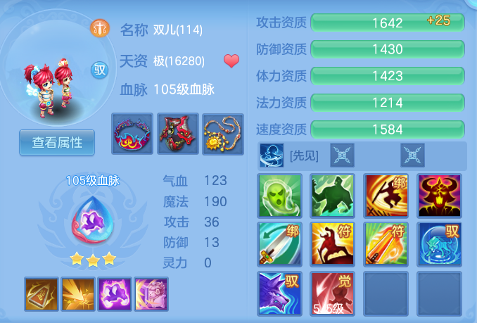 ScreenShot_2026-07-20_142927_868.png
