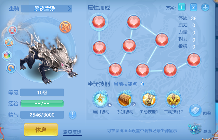 ScreenShot_2026-07-20_142946_895.png