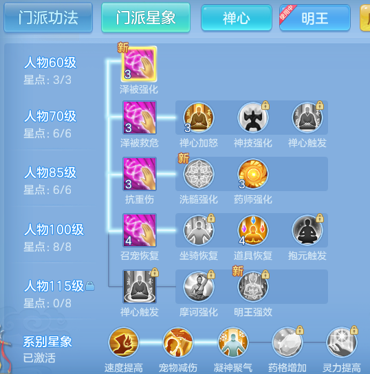 ScreenShot_2026-07-20_143011_164.png