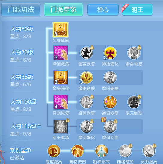 ScreenShot_2026-07-20_143006_743.png
