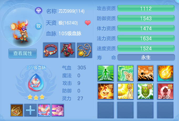 ScreenShot_2026-07-20_142934_162.png