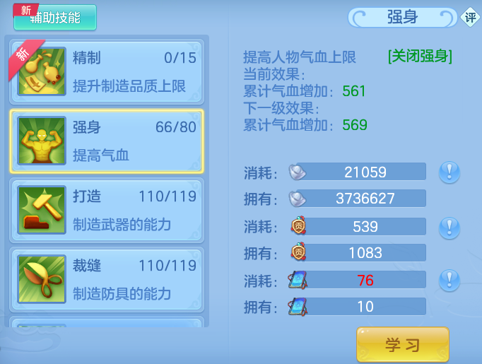 ScreenShot_2026-07-20_143020_147.png