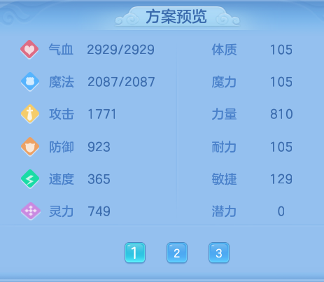 ScreenShot_2026-07-20_114227_346.png