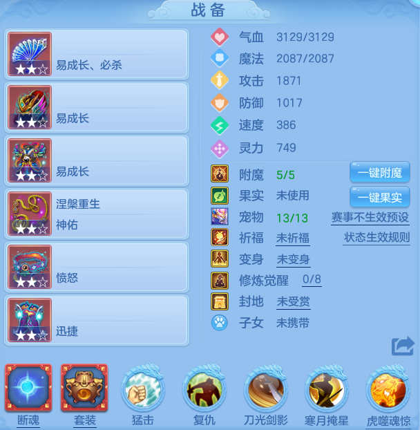 ScreenShot_2026-07-20_114249_697.png